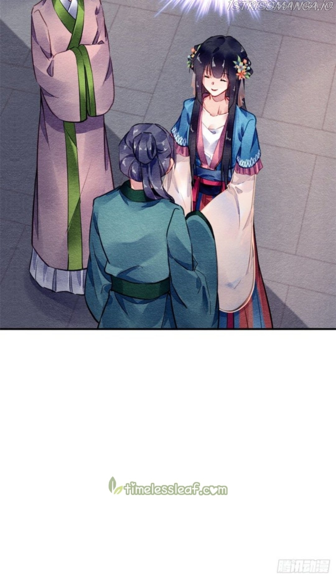 The Revenge of DanZhu Chapter 61.5 - page 16