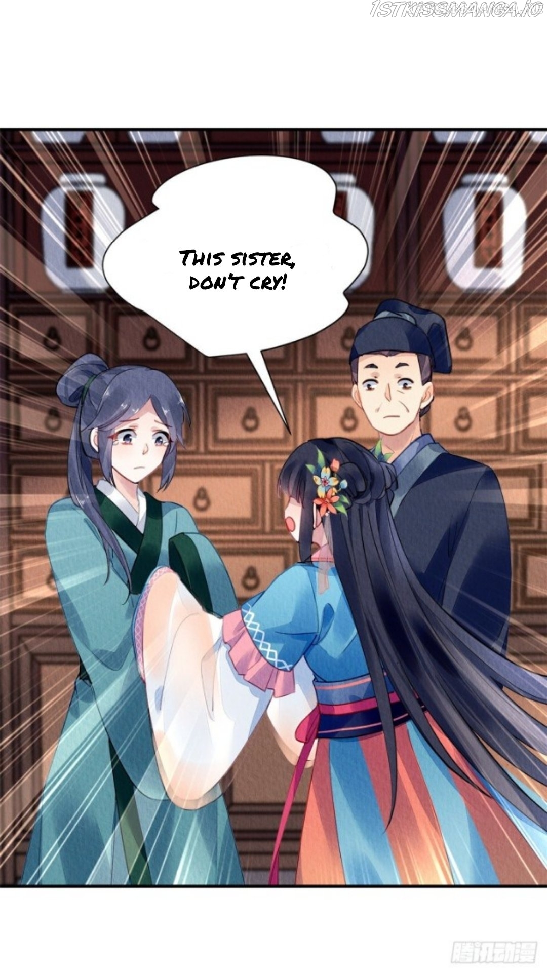 The Revenge of DanZhu Chapter 61.5 - page 2