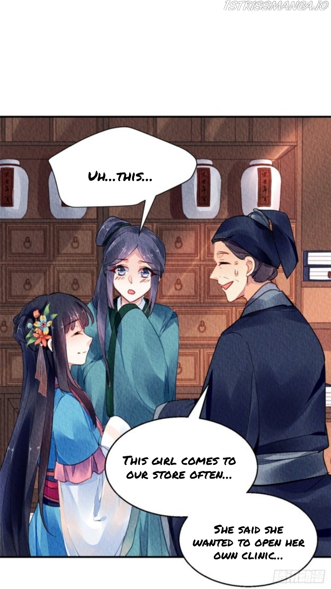 The Revenge of DanZhu Chapter 61.5 - page 4