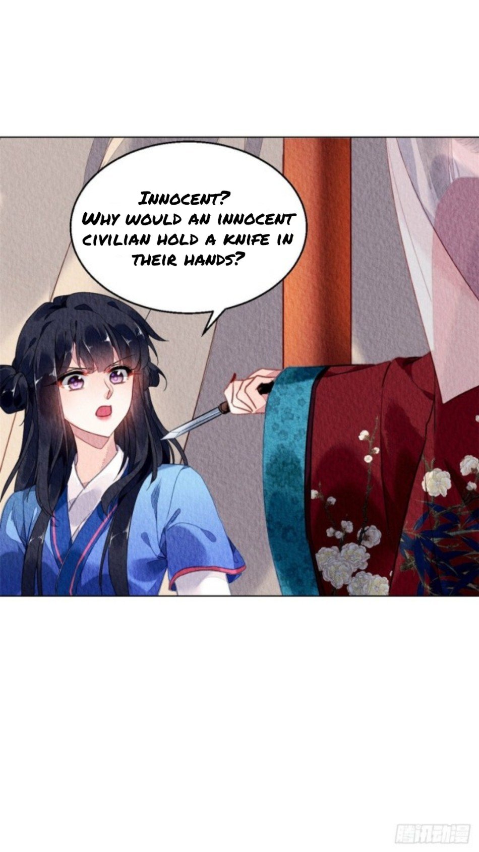 The Revenge of DanZhu Chapter 51 - page 14