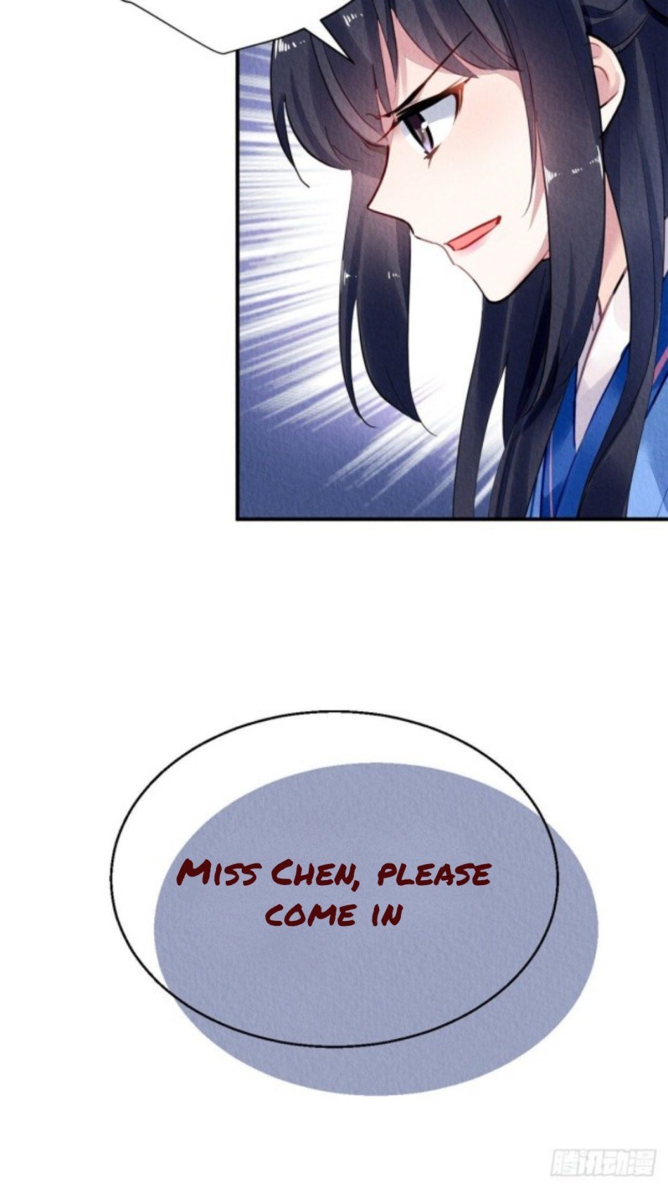 The Revenge of DanZhu Chapter 51 - page 4