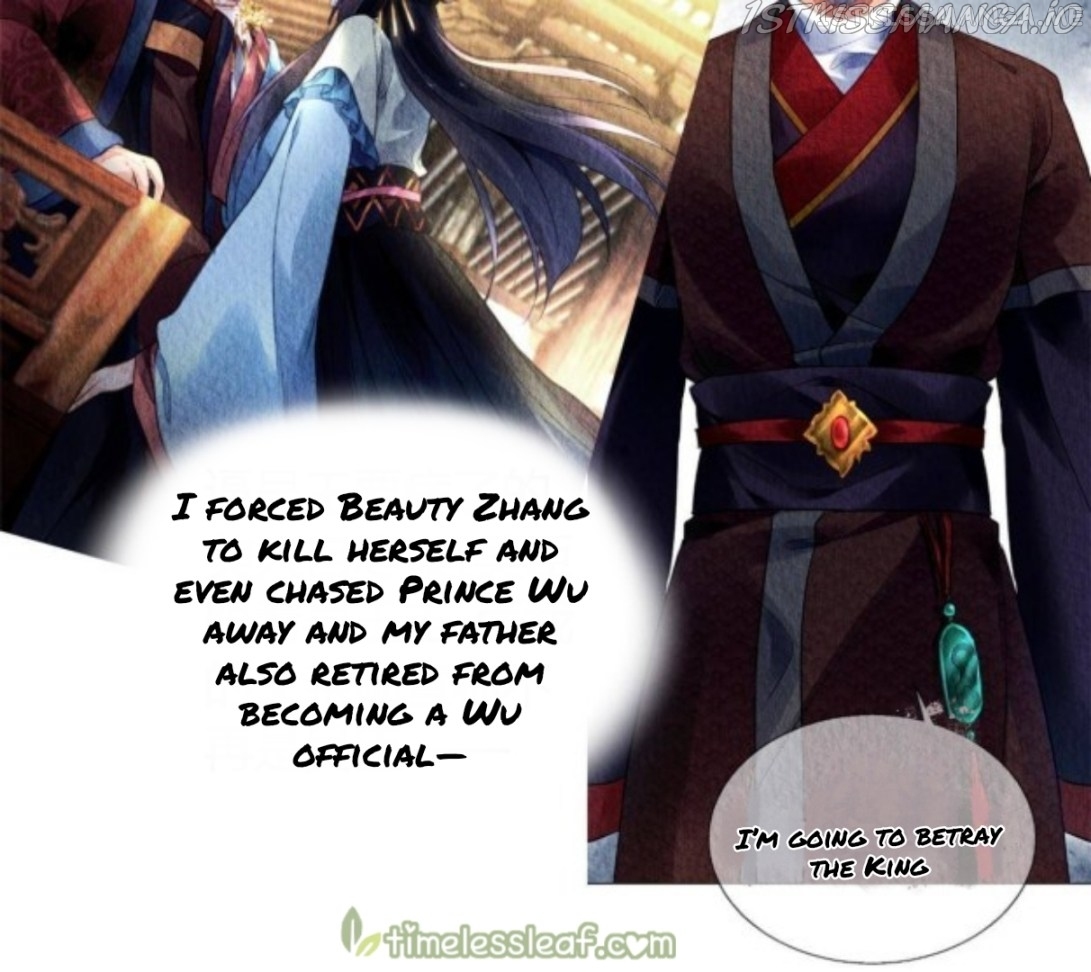 The Revenge of DanZhu Chapter 65.5 - page 11