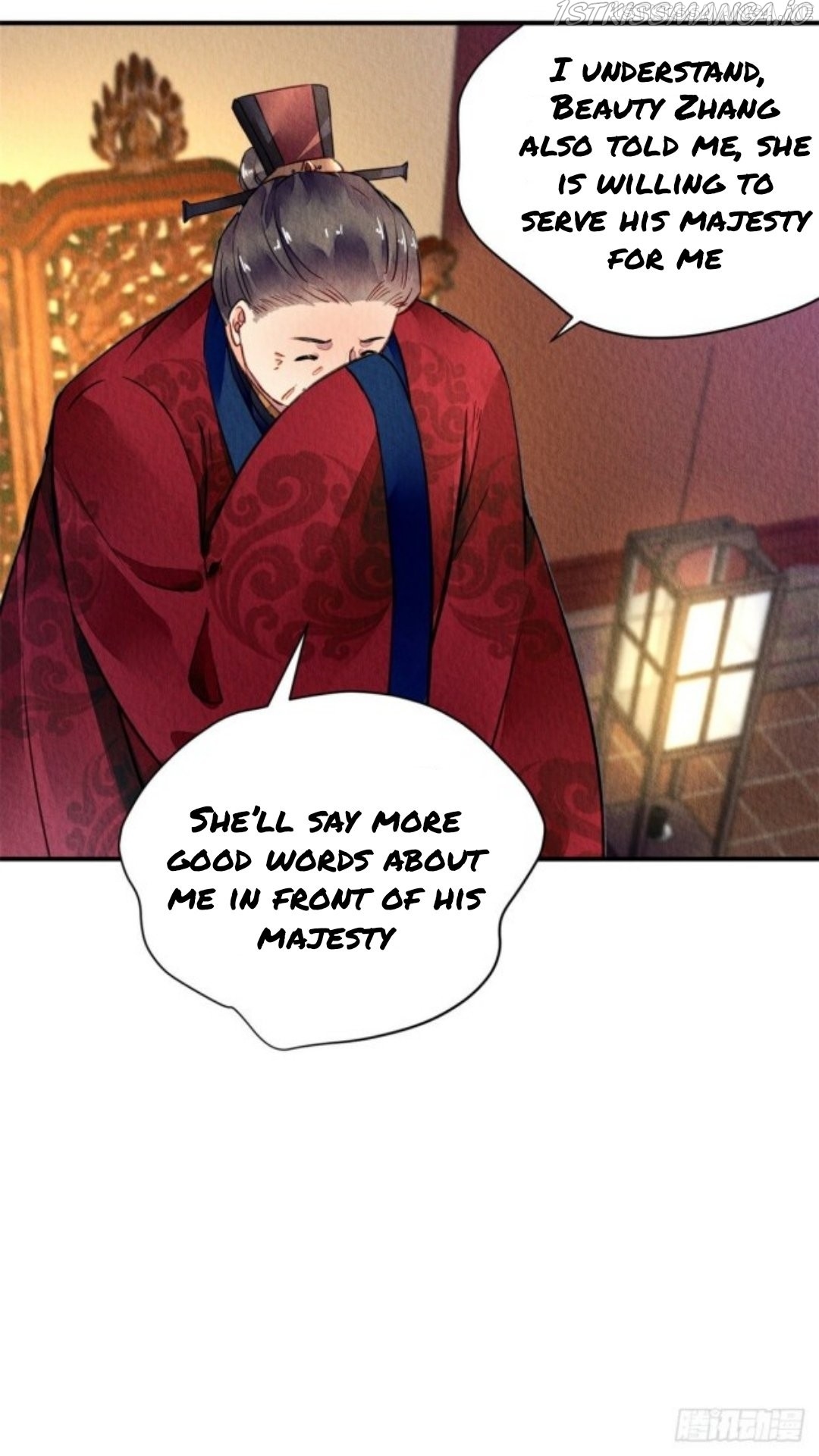 The Revenge of DanZhu Chapter 41.5 - page 17