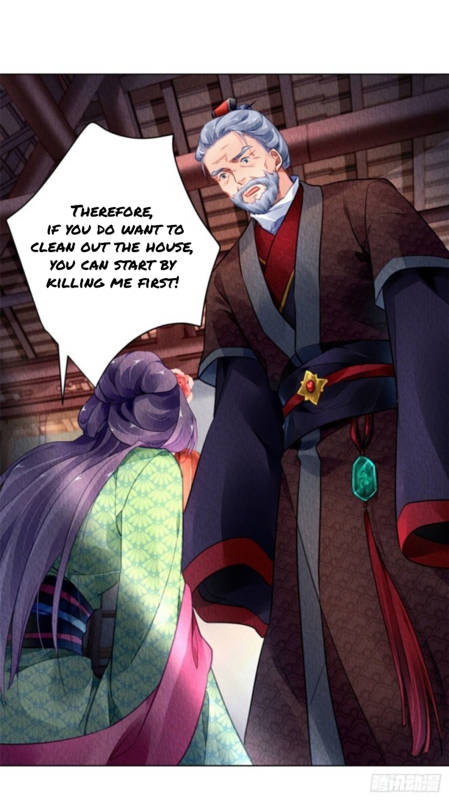 The Revenge of DanZhu Chapter 25 - page 14