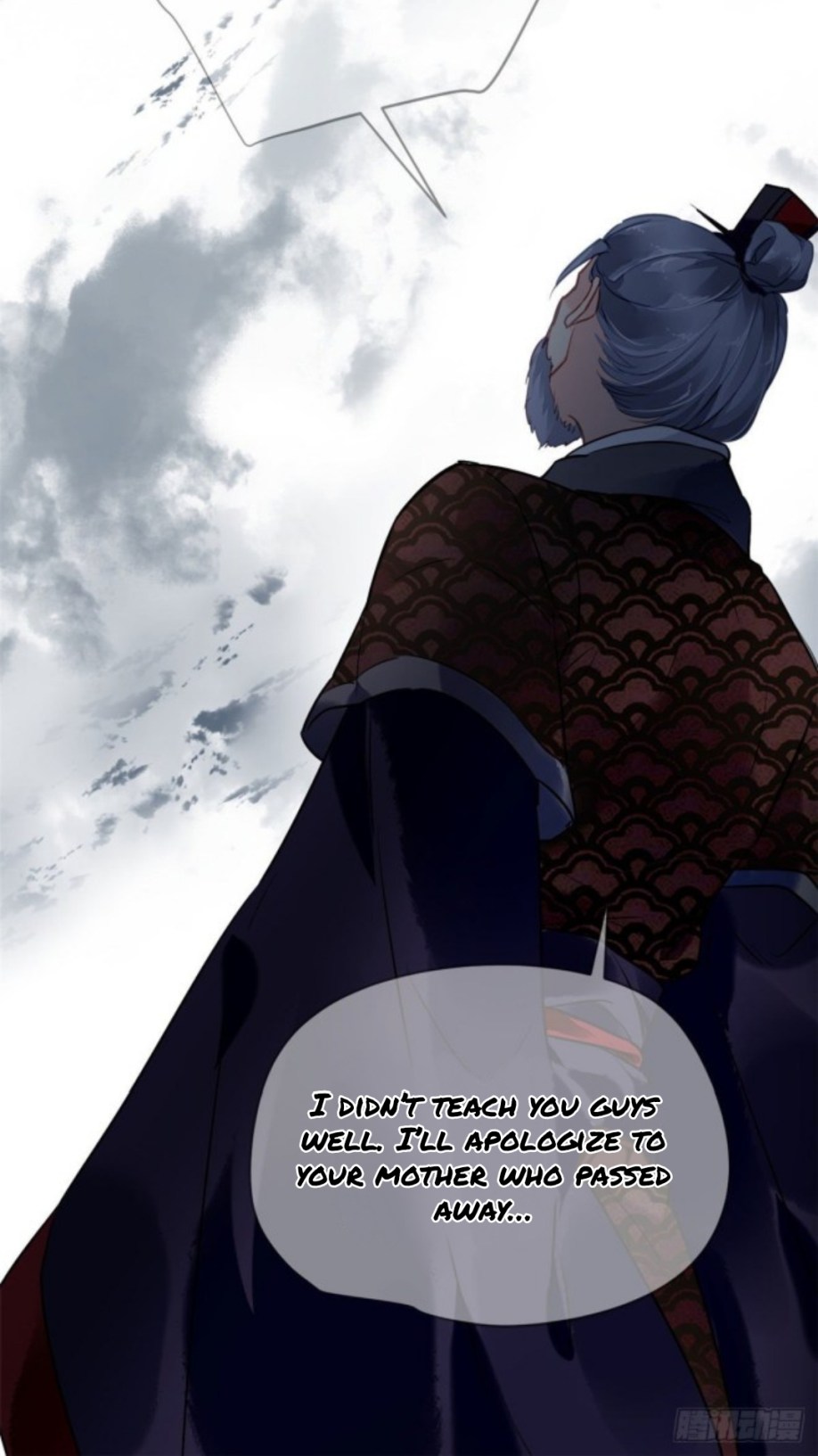 The Revenge of DanZhu Chapter 25 - page 16