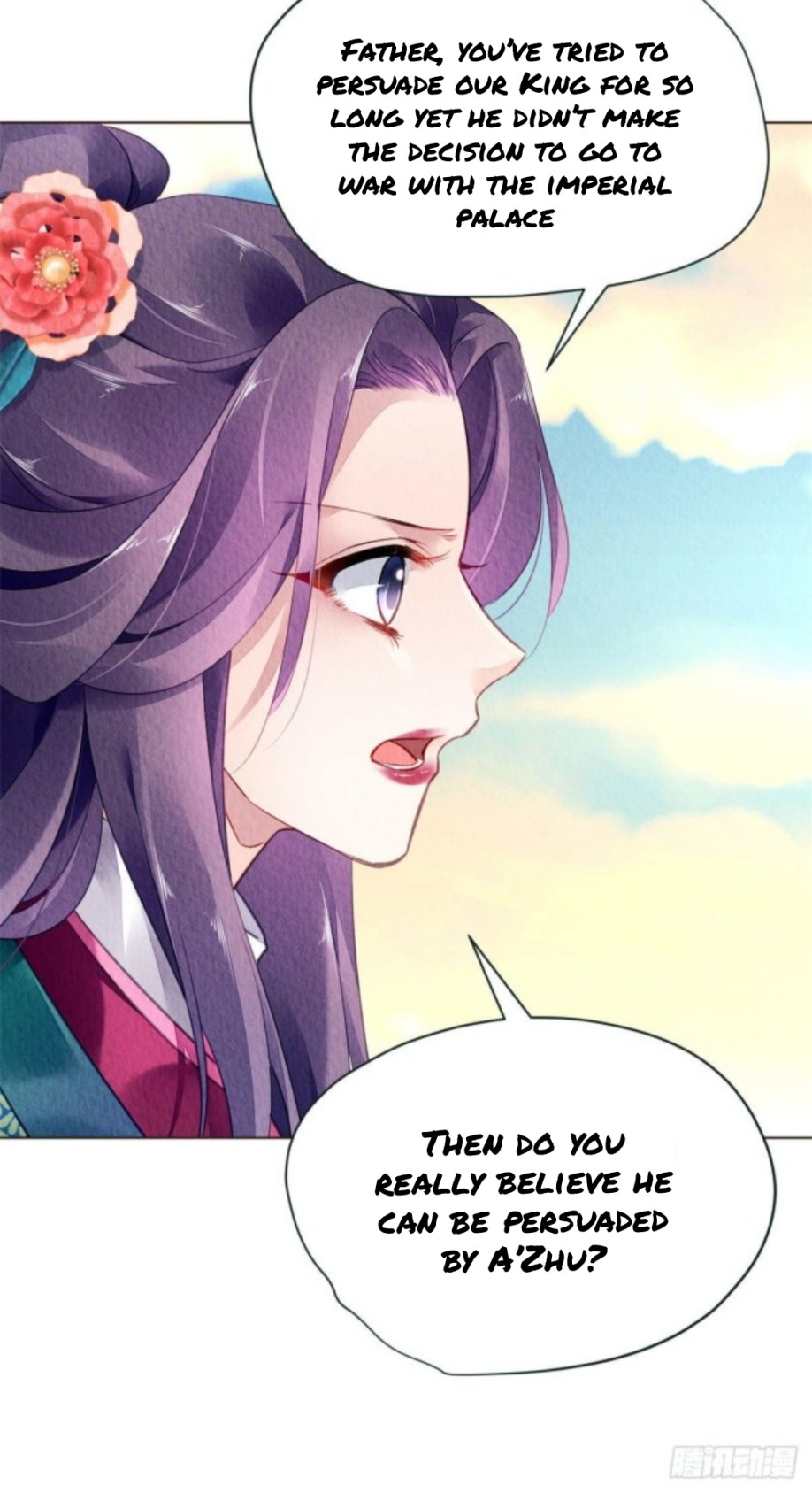 The Revenge of DanZhu Chapter 25 - page 4