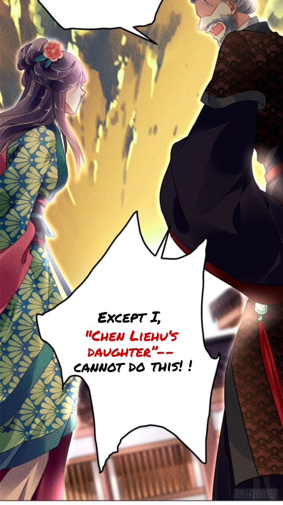 The Revenge of DanZhu Chapter 25 - page 6