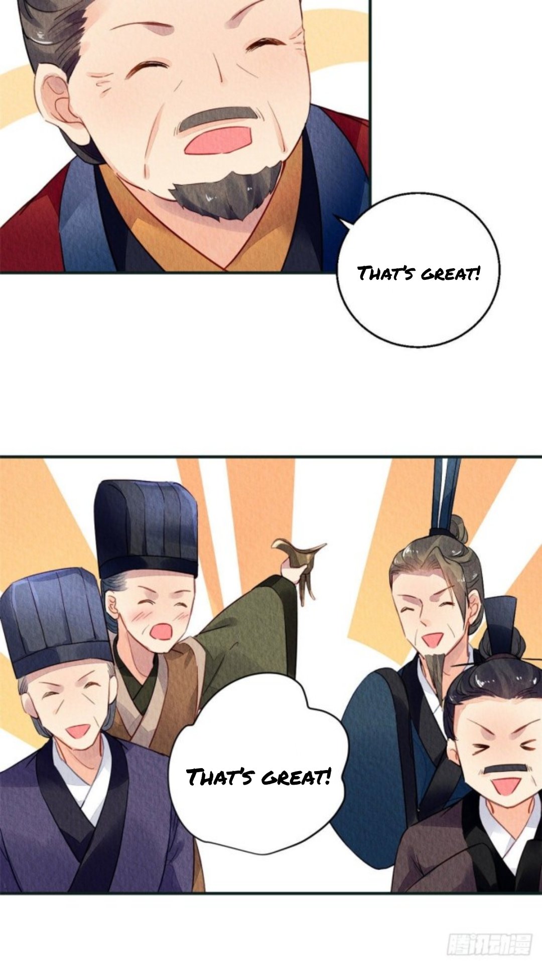The Revenge of DanZhu Chapter 26 - page 12
