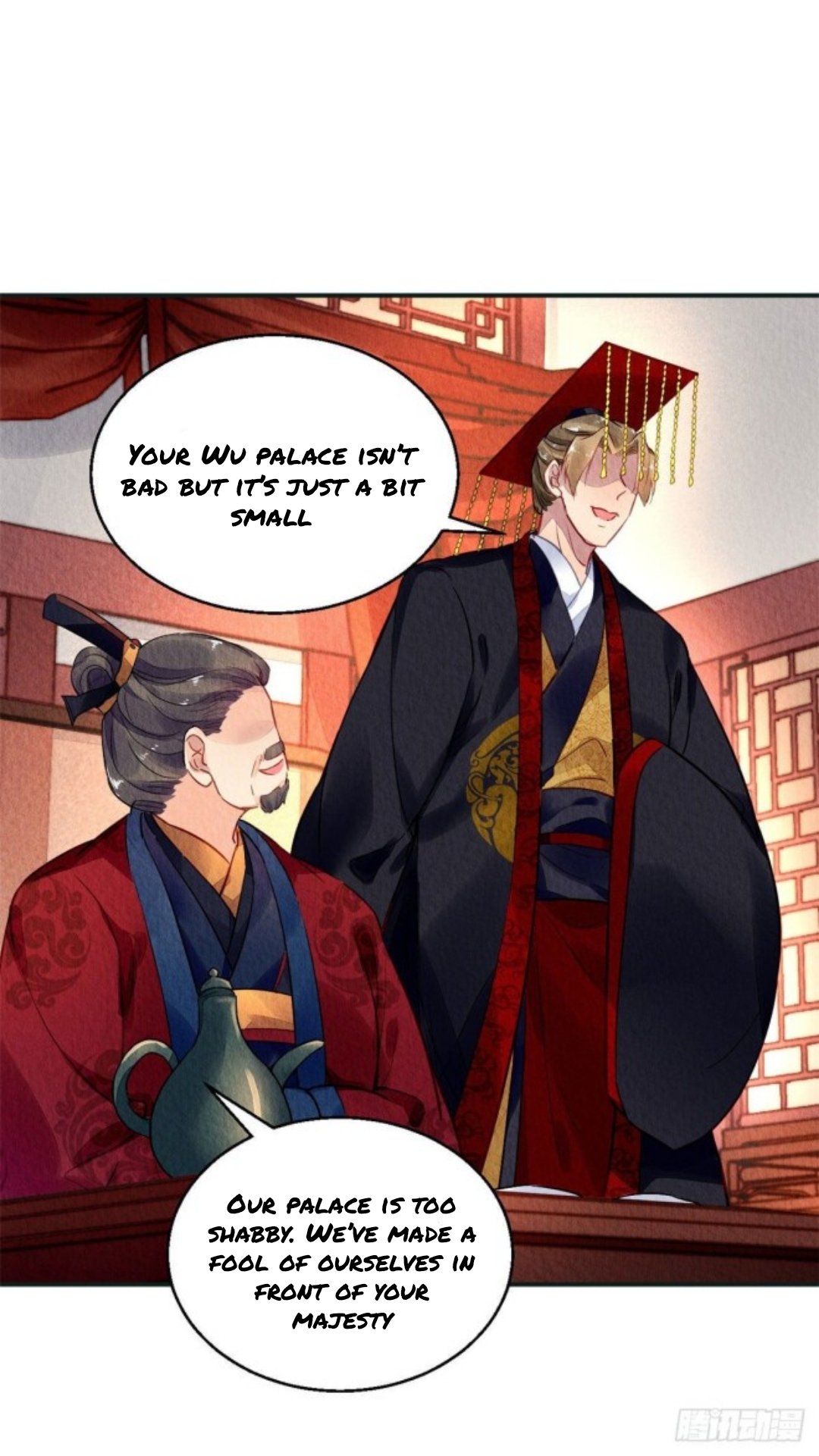 The Revenge of DanZhu Chapter 26 - page 13