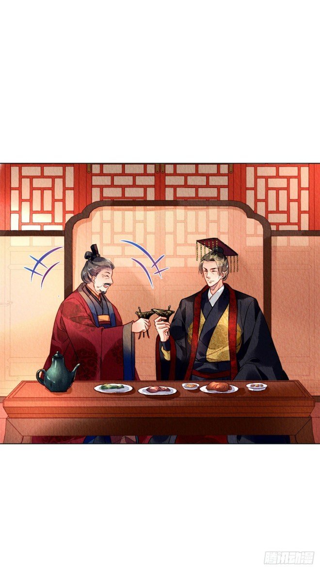 The Revenge of DanZhu Chapter 26 - page 3