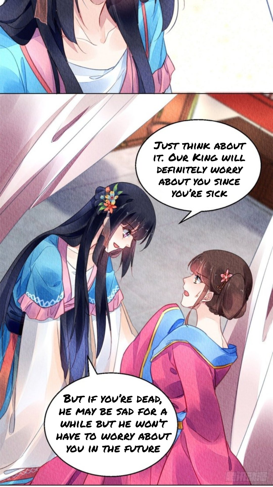 The Revenge of DanZhu Chapter 42 - page 14