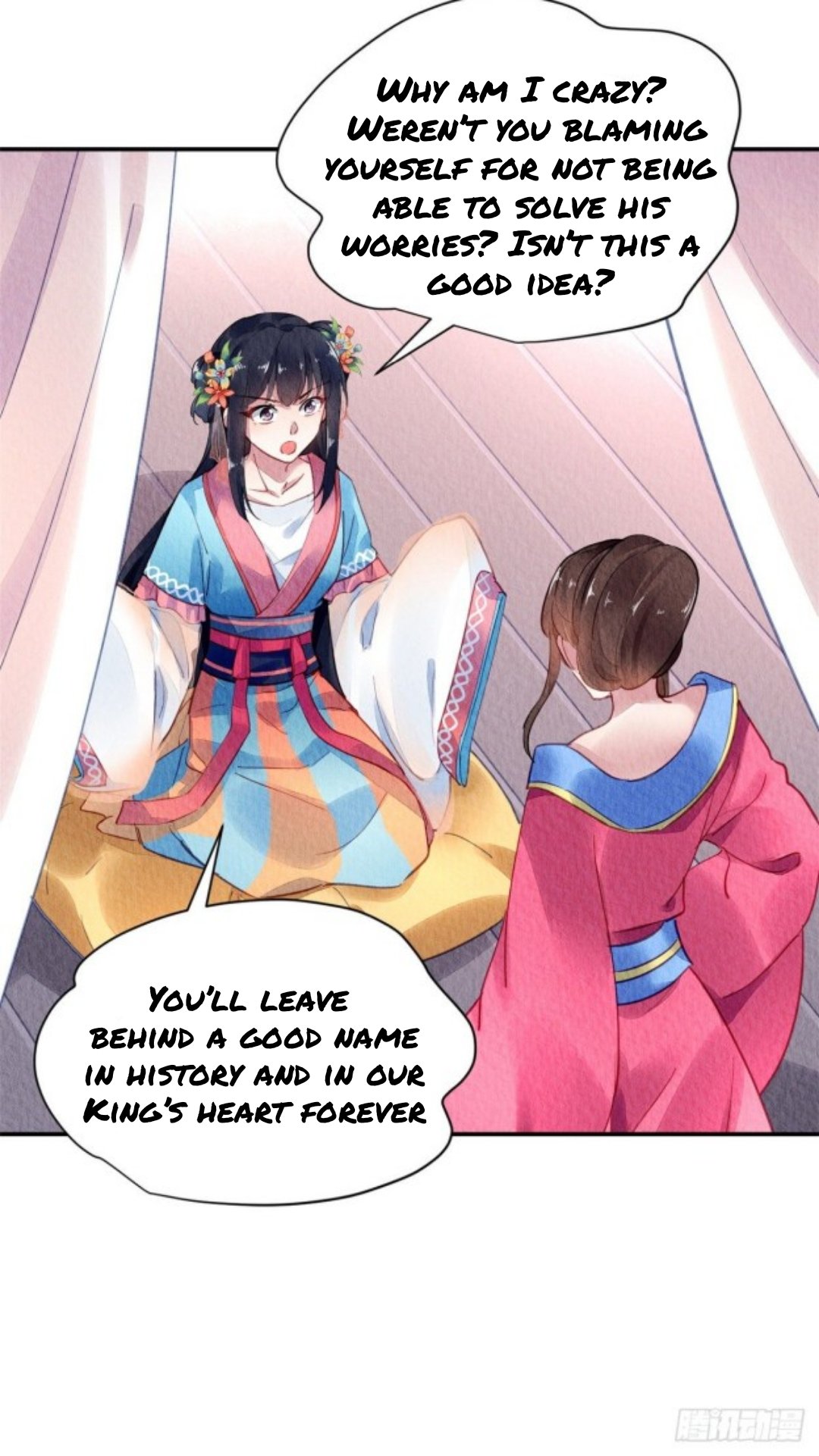 The Revenge of DanZhu Chapter 42 - page 18