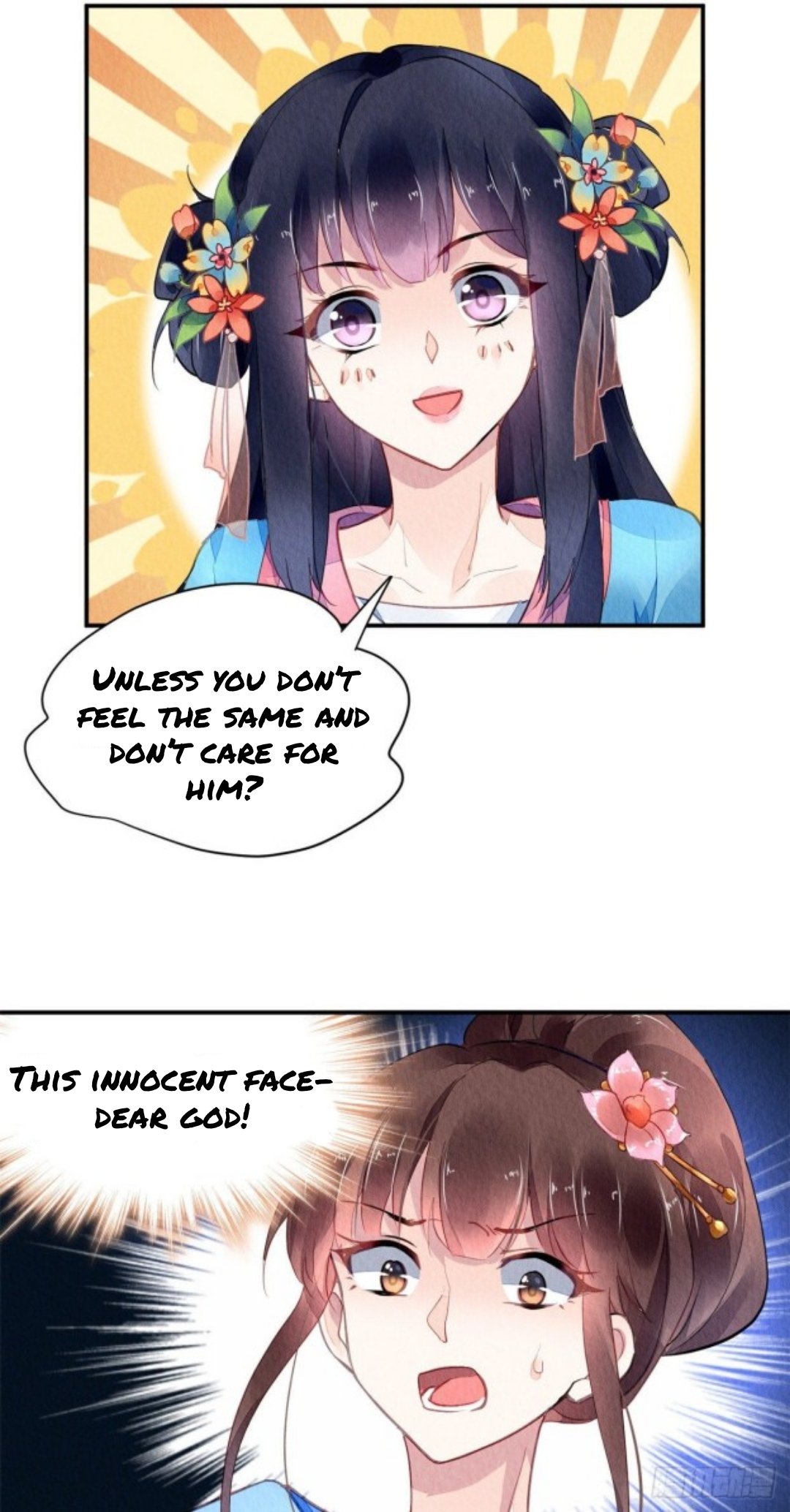 The Revenge of DanZhu Chapter 42 - page 23