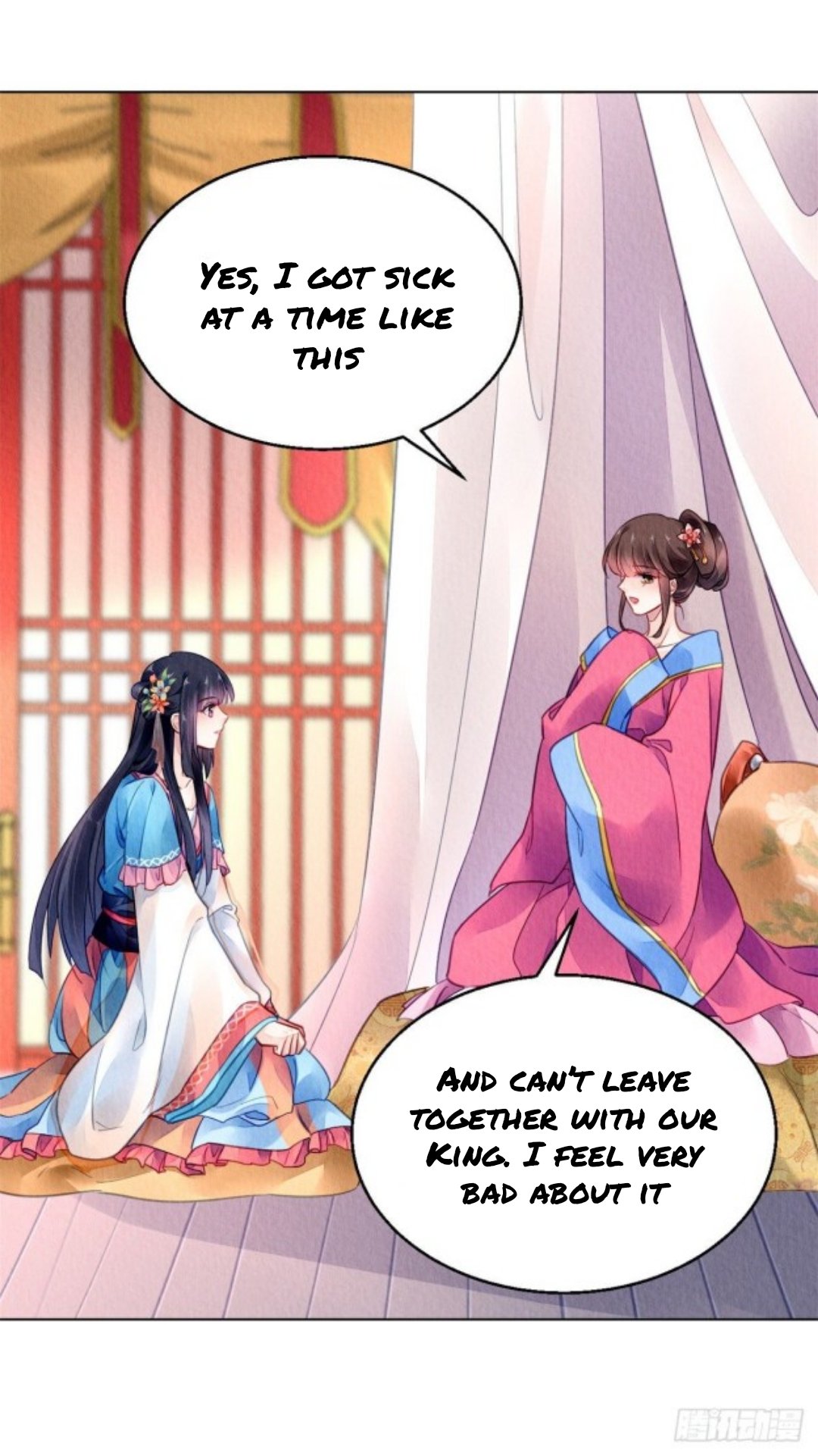 The Revenge of DanZhu Chapter 42 - page 6