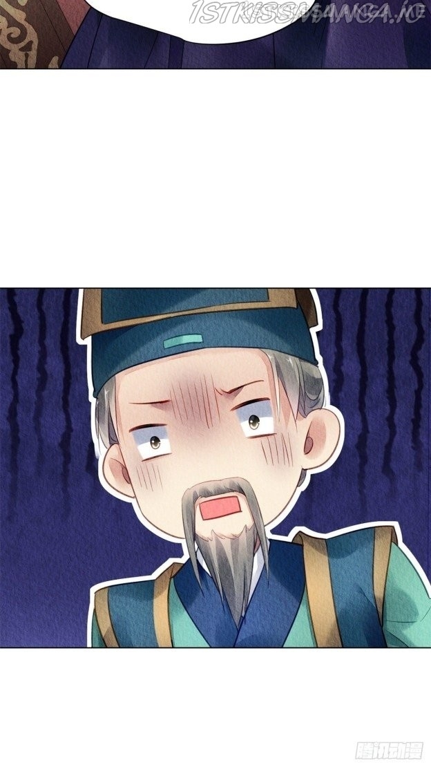 The Revenge of DanZhu Chapter 42.5 - page 16