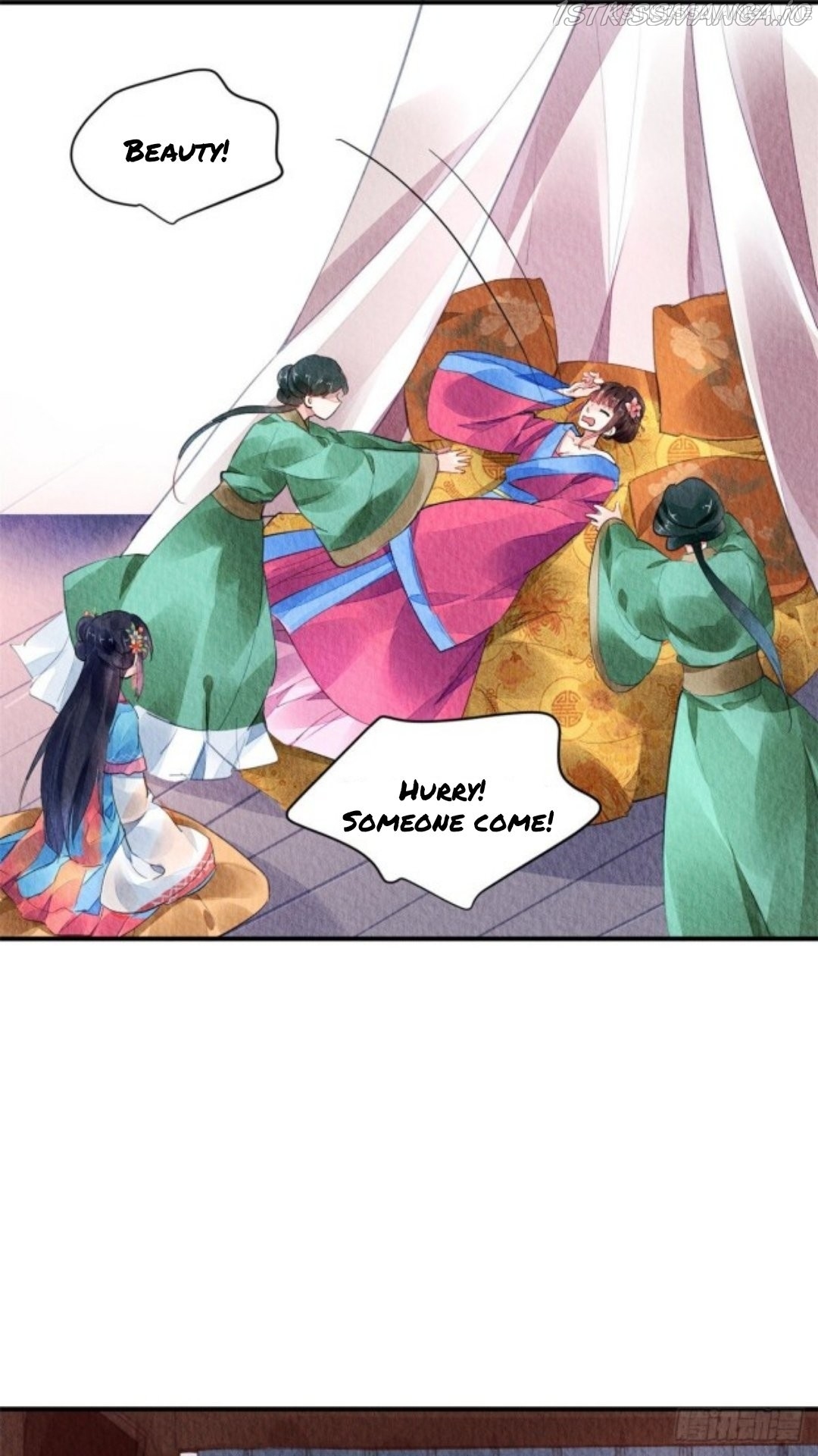 The Revenge of DanZhu Chapter 42.5 - page 5