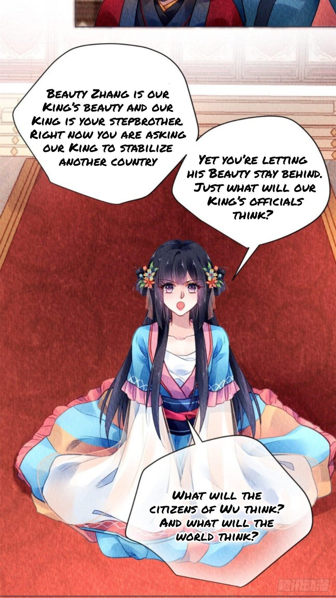 The Revenge of DanZhu Chapter 43 - page 24