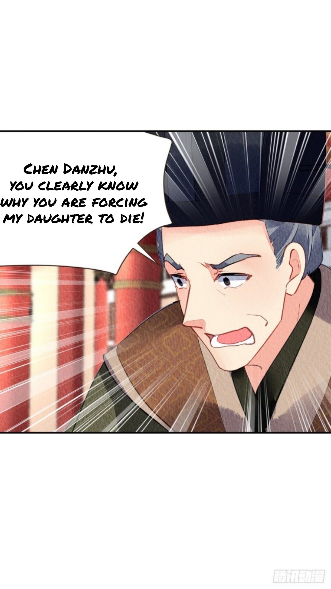 The Revenge of DanZhu Chapter 43 - page 3