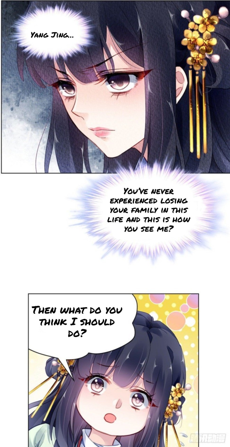 The Revenge of DanZhu Chapter 27 - page 11