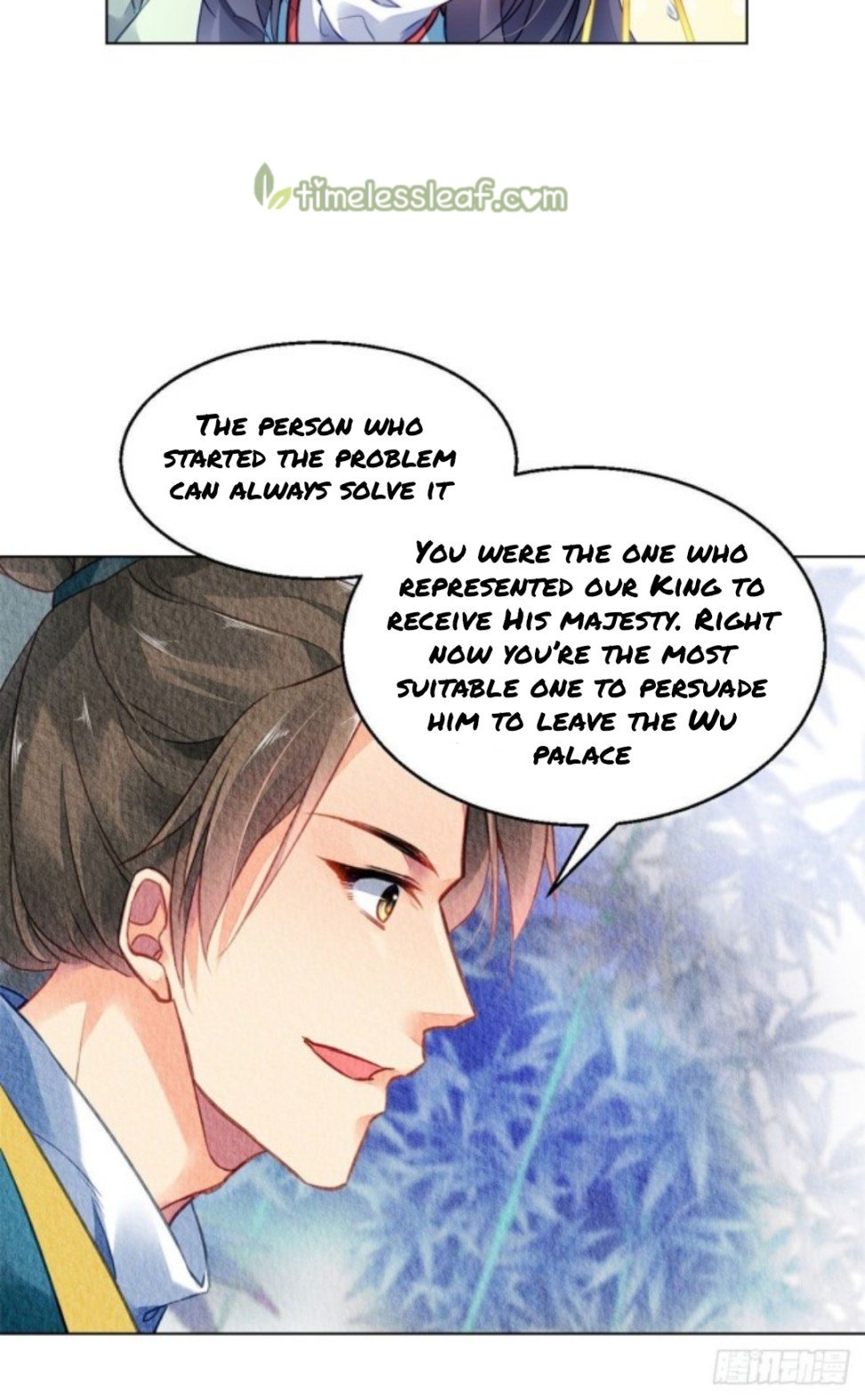 The Revenge of DanZhu Chapter 27 - page 12