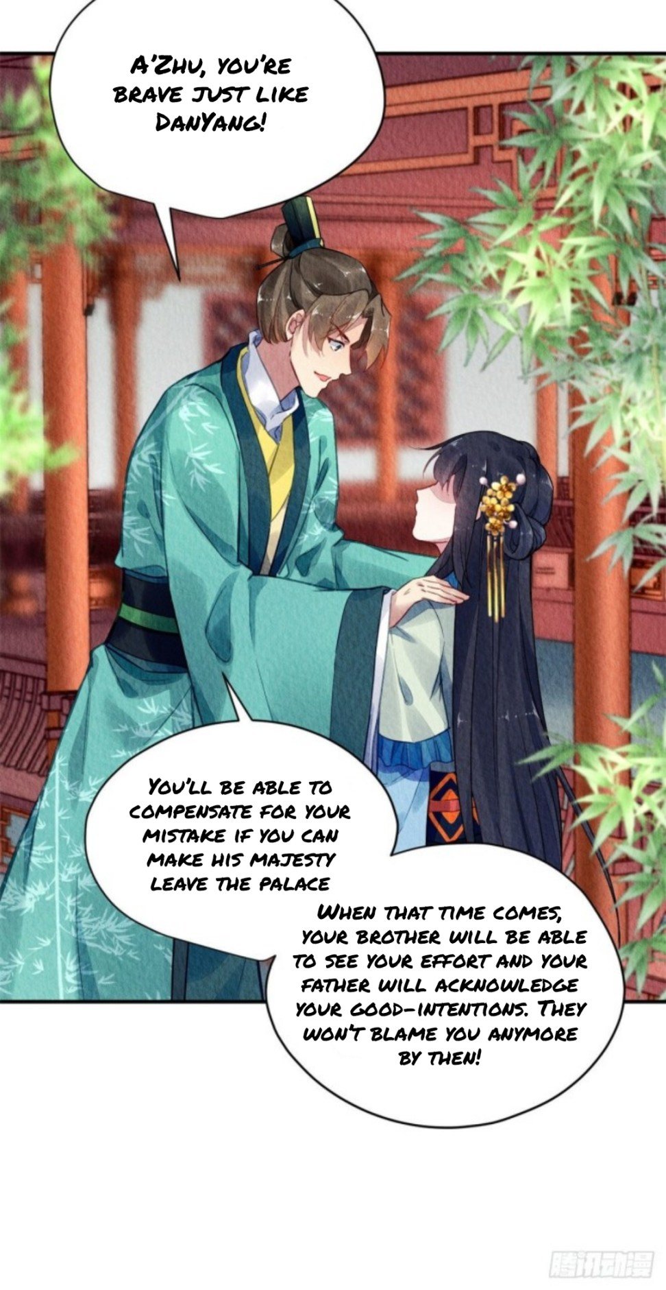 The Revenge of DanZhu Chapter 27 - page 14