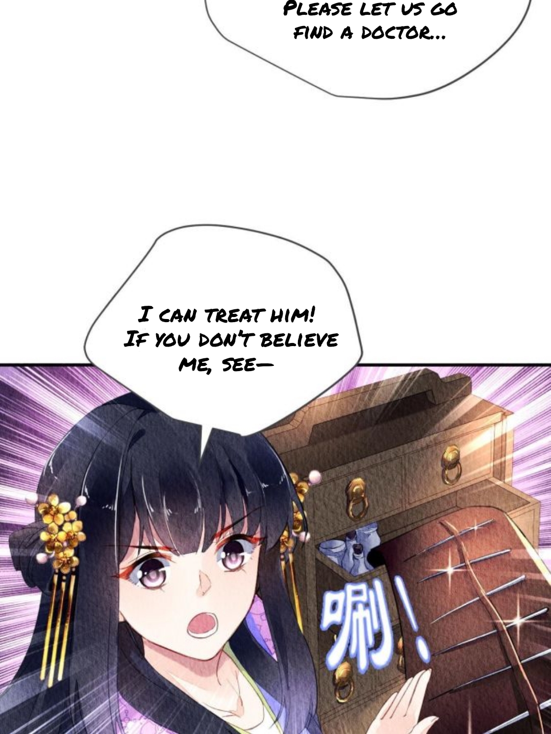 The Revenge of DanZhu Chapter 64 - page 32