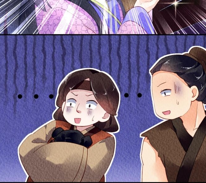 The Revenge of DanZhu Chapter 64 - page 33