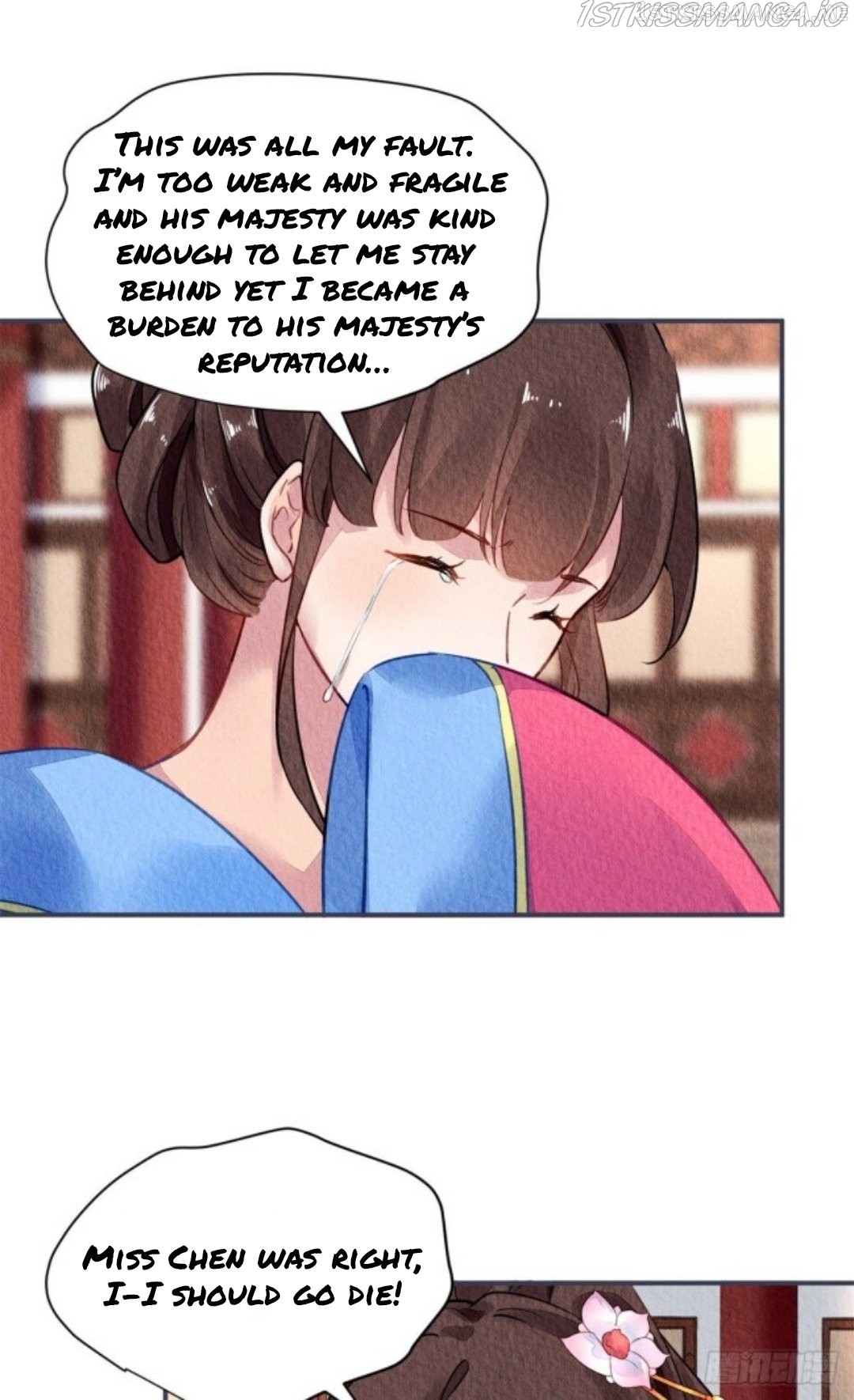 The Revenge of DanZhu Chapter 43.5 - page 11