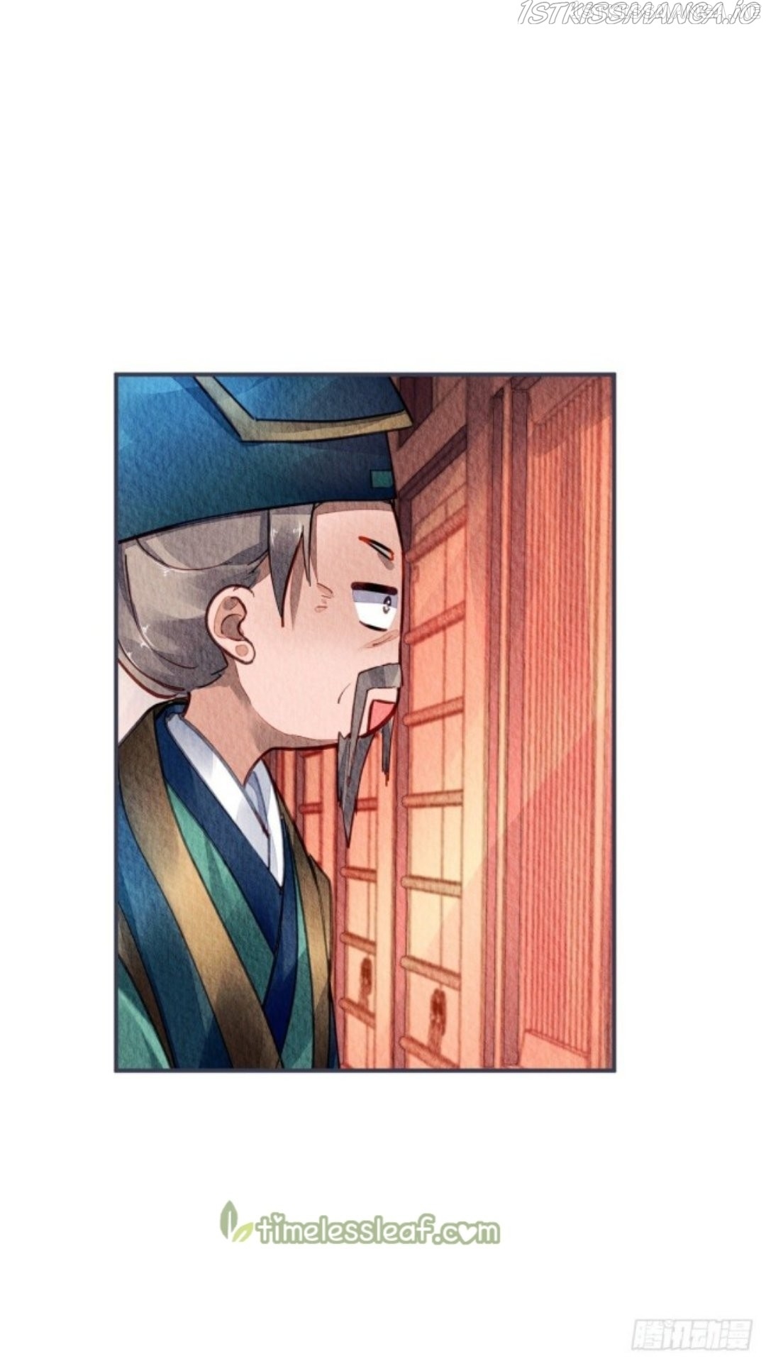 The Revenge of DanZhu Chapter 43.5 - page 5