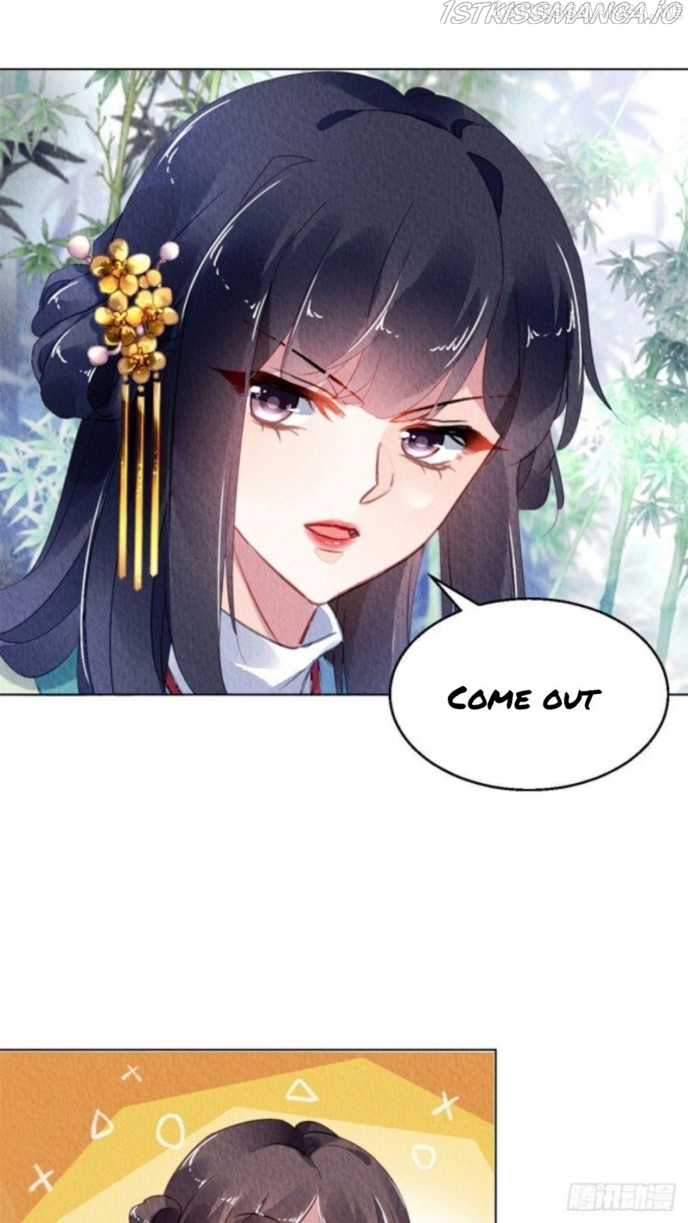 The Revenge of DanZhu Chapter 27.5 - page 13