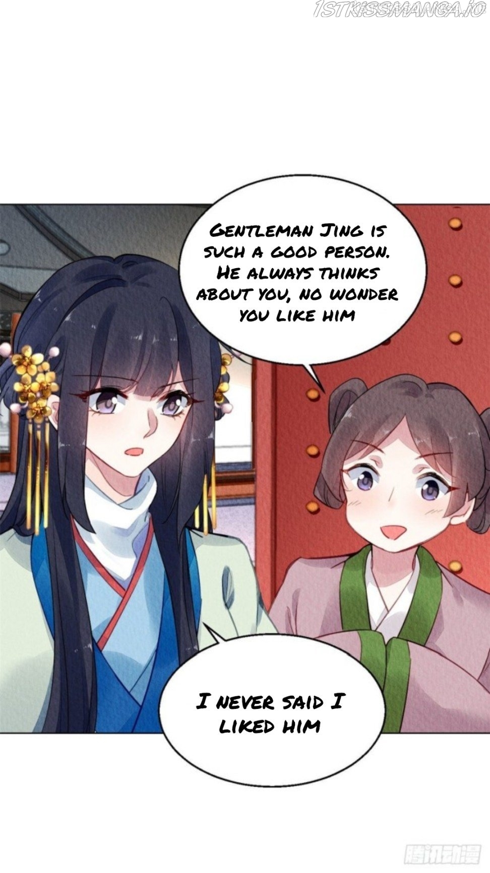 The Revenge of DanZhu Chapter 27.5 - page 2