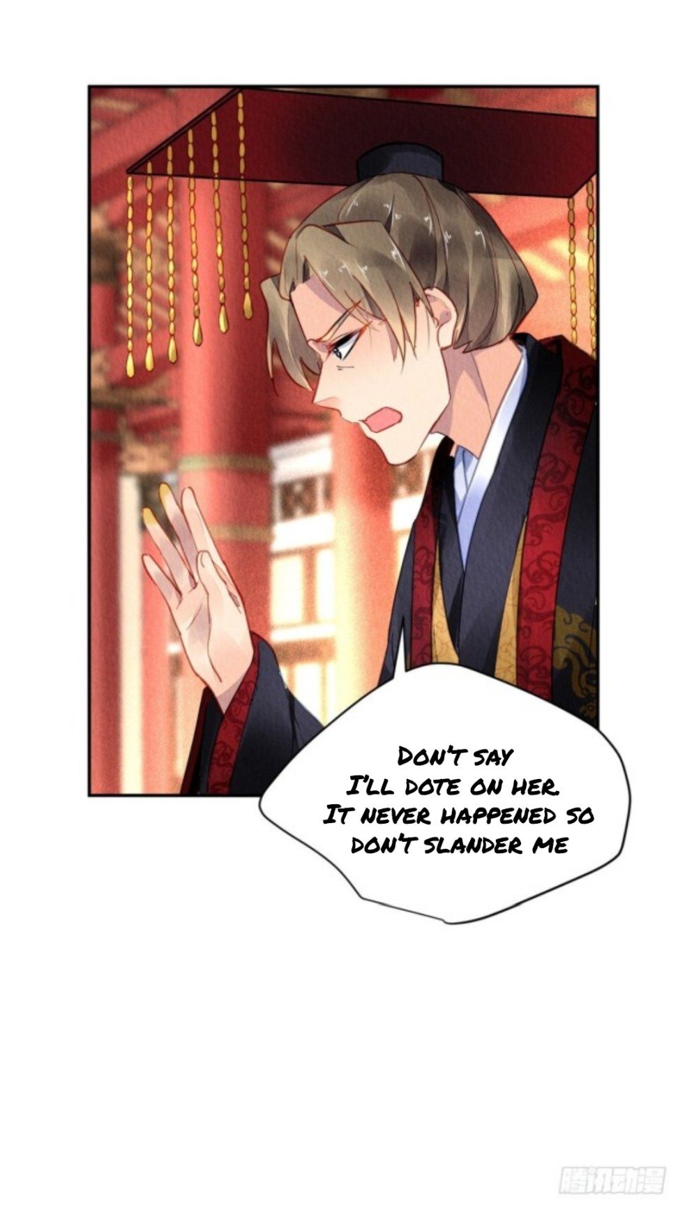 The Revenge of DanZhu Chapter 44 - page 14
