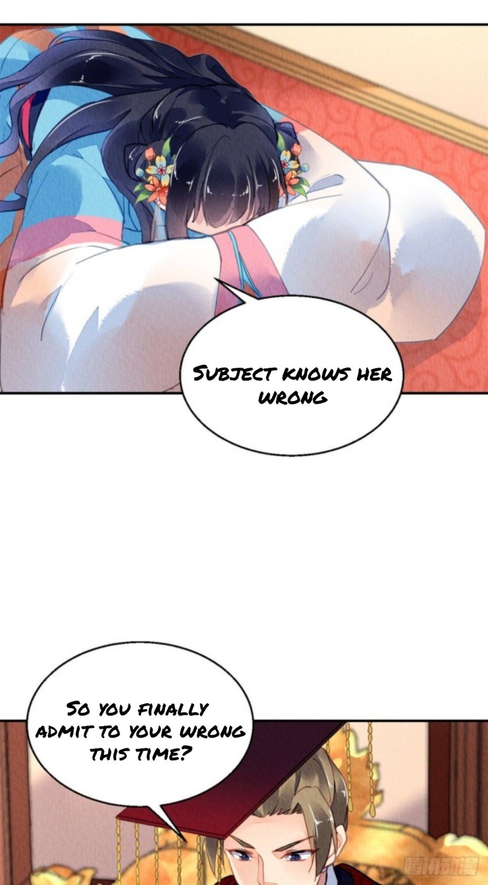 The Revenge of DanZhu Chapter 44 - page 15