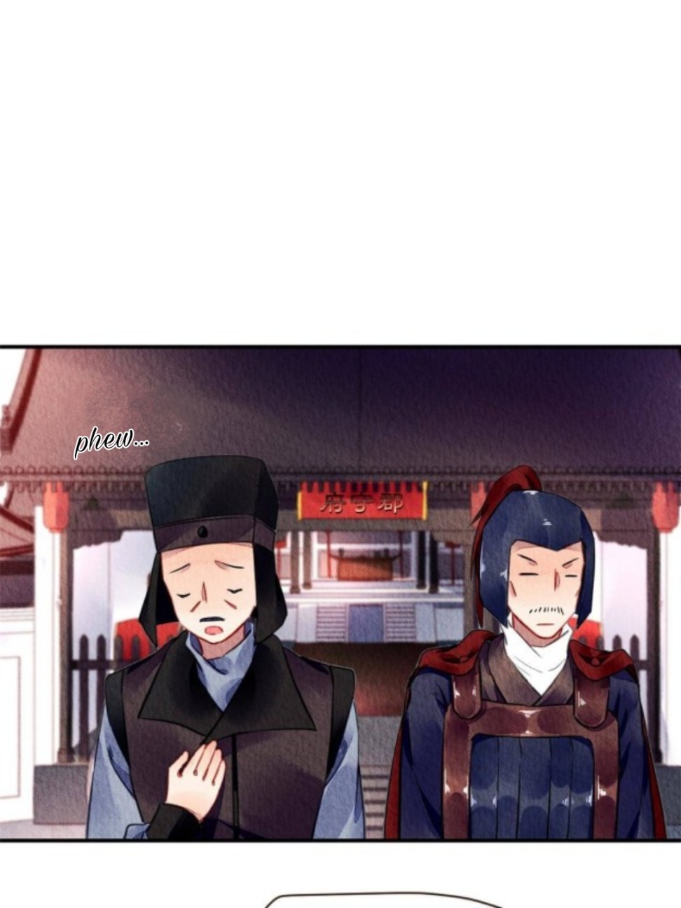 The Revenge of DanZhu Chapter 65 - page 22