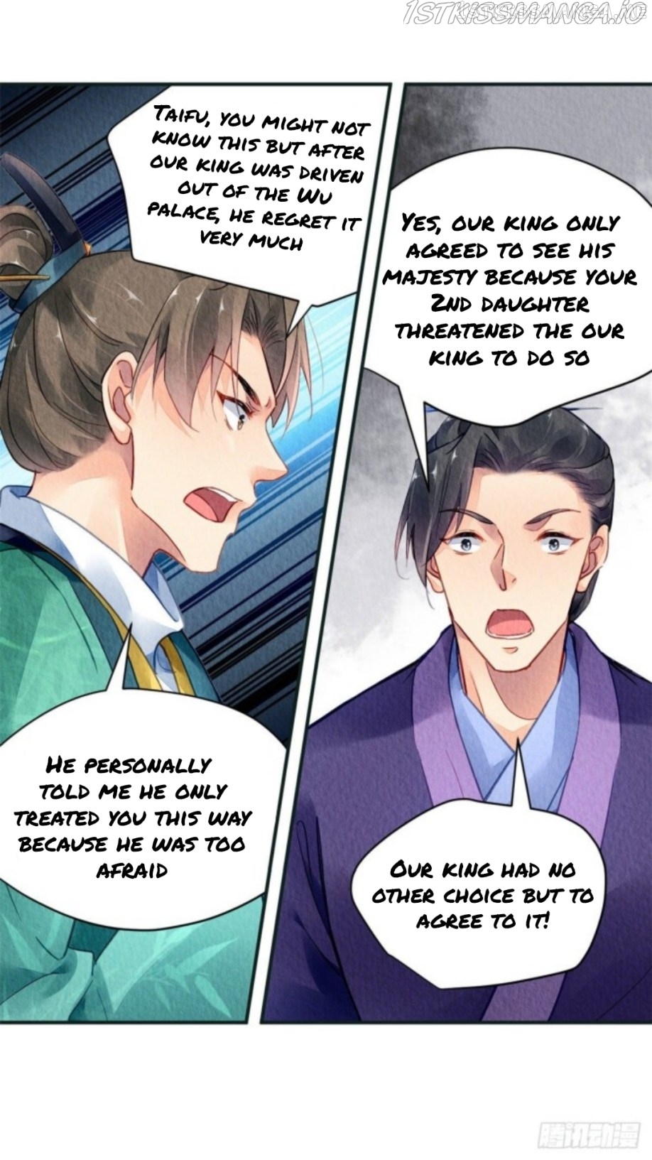 The Revenge of DanZhu Chapter 28.5 - page 6