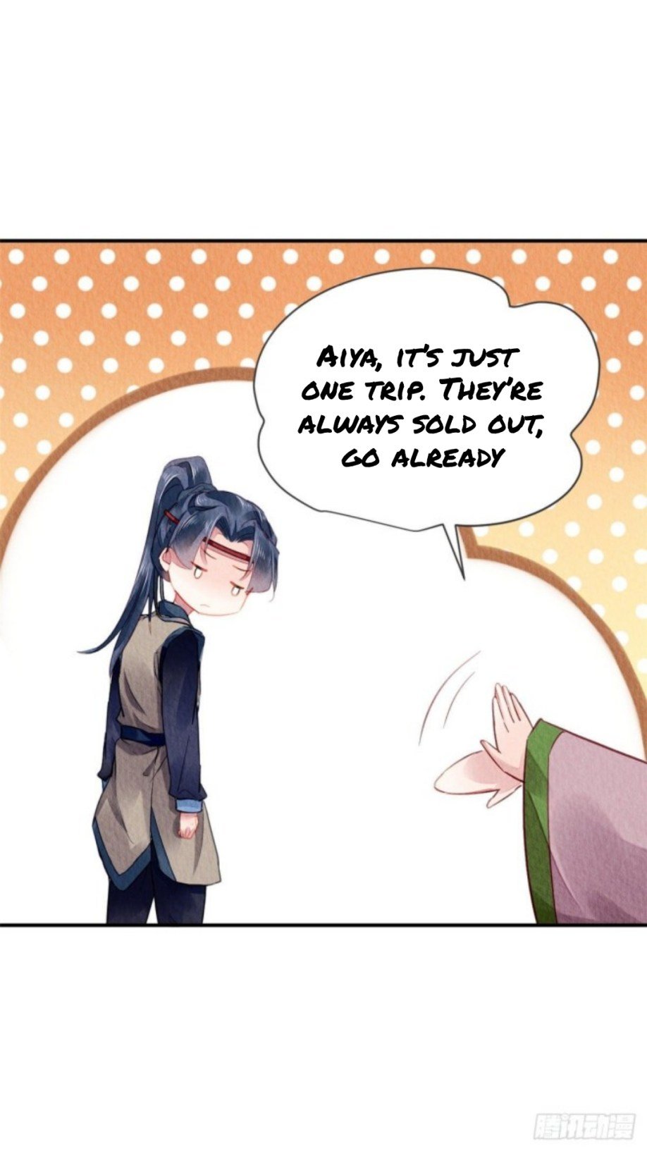 The Revenge of DanZhu Chapter 29 - page 14