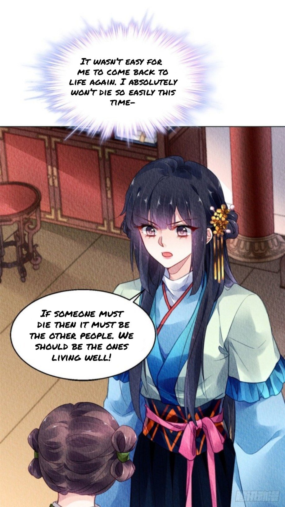 The Revenge of DanZhu Chapter 29 - page 9