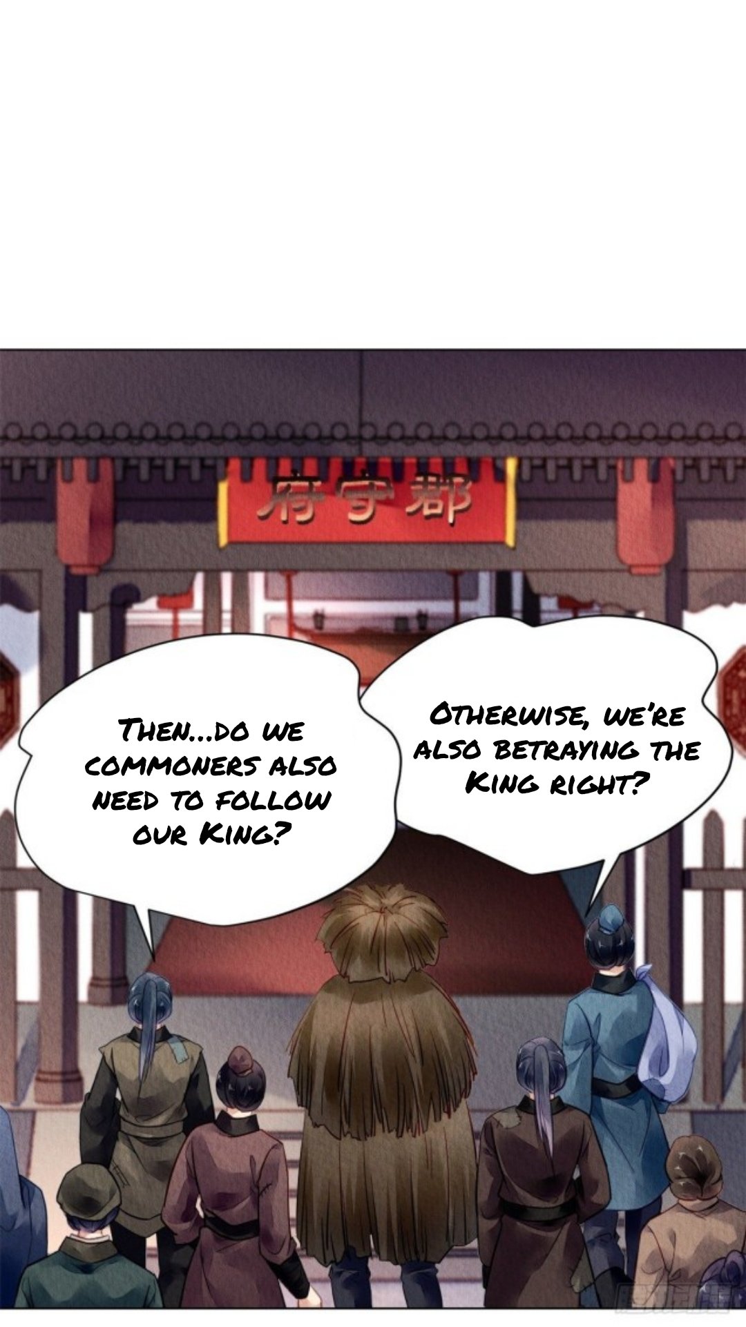 The Revenge of DanZhu Chapter 46 - page 11