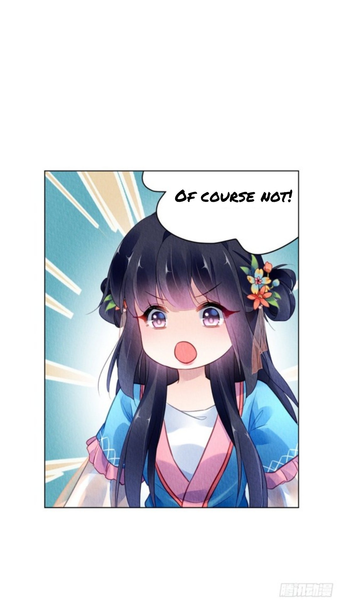 The Revenge of DanZhu Chapter 46 - page 12