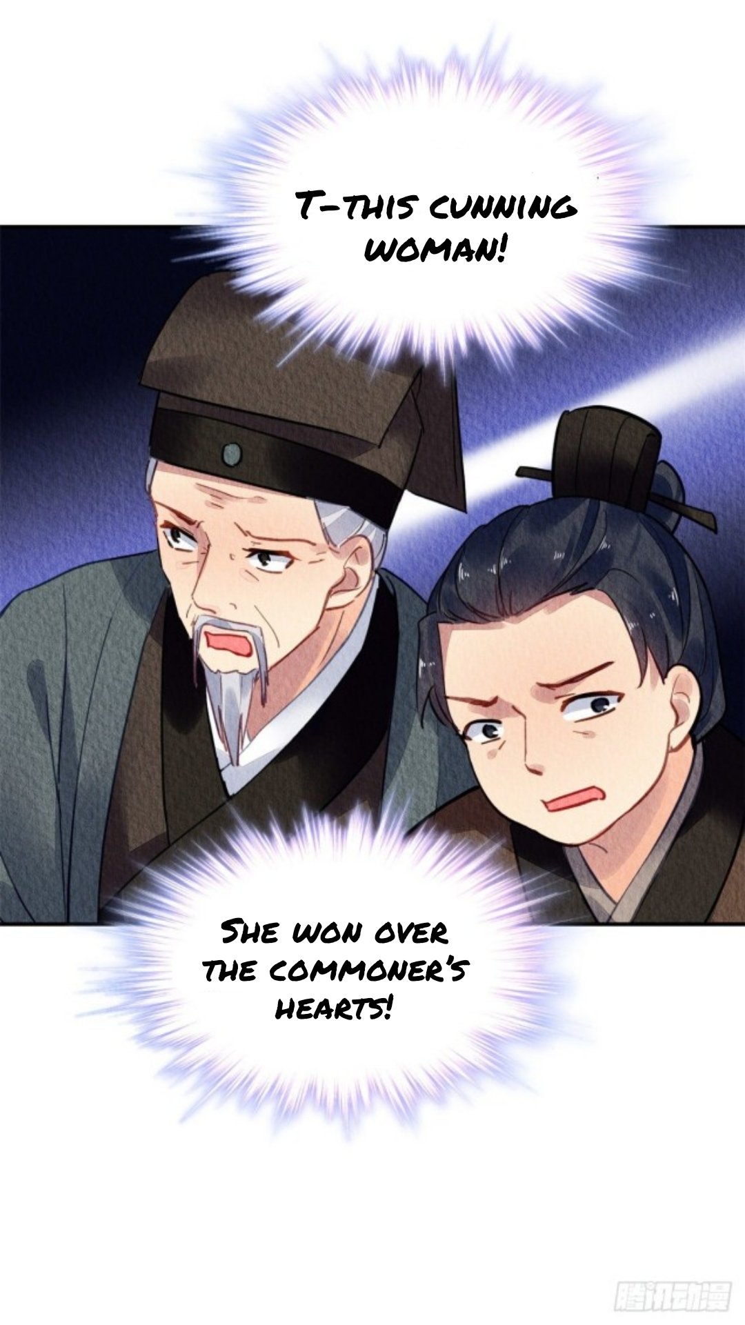 The Revenge of DanZhu Chapter 46 - page 18