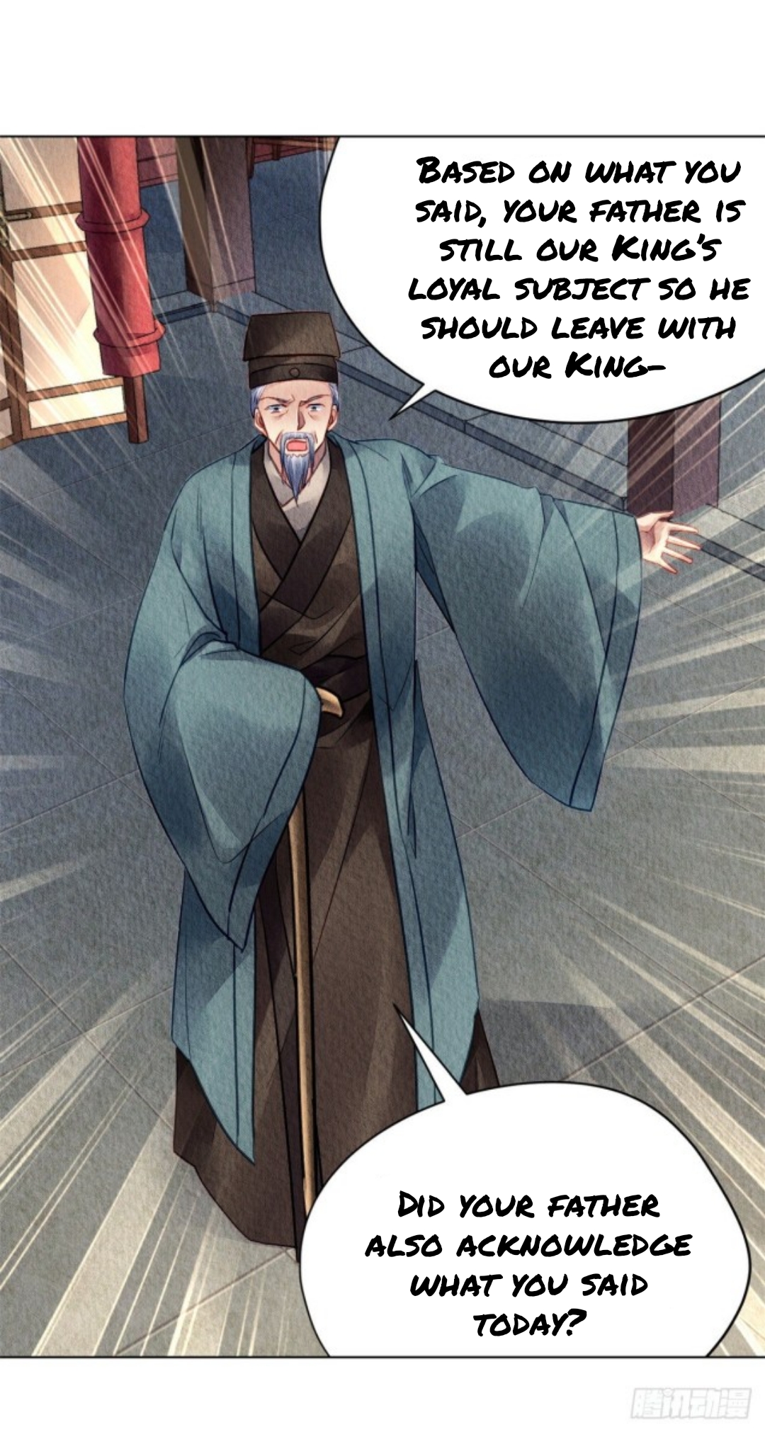 The Revenge of DanZhu Chapter 46 - page 23