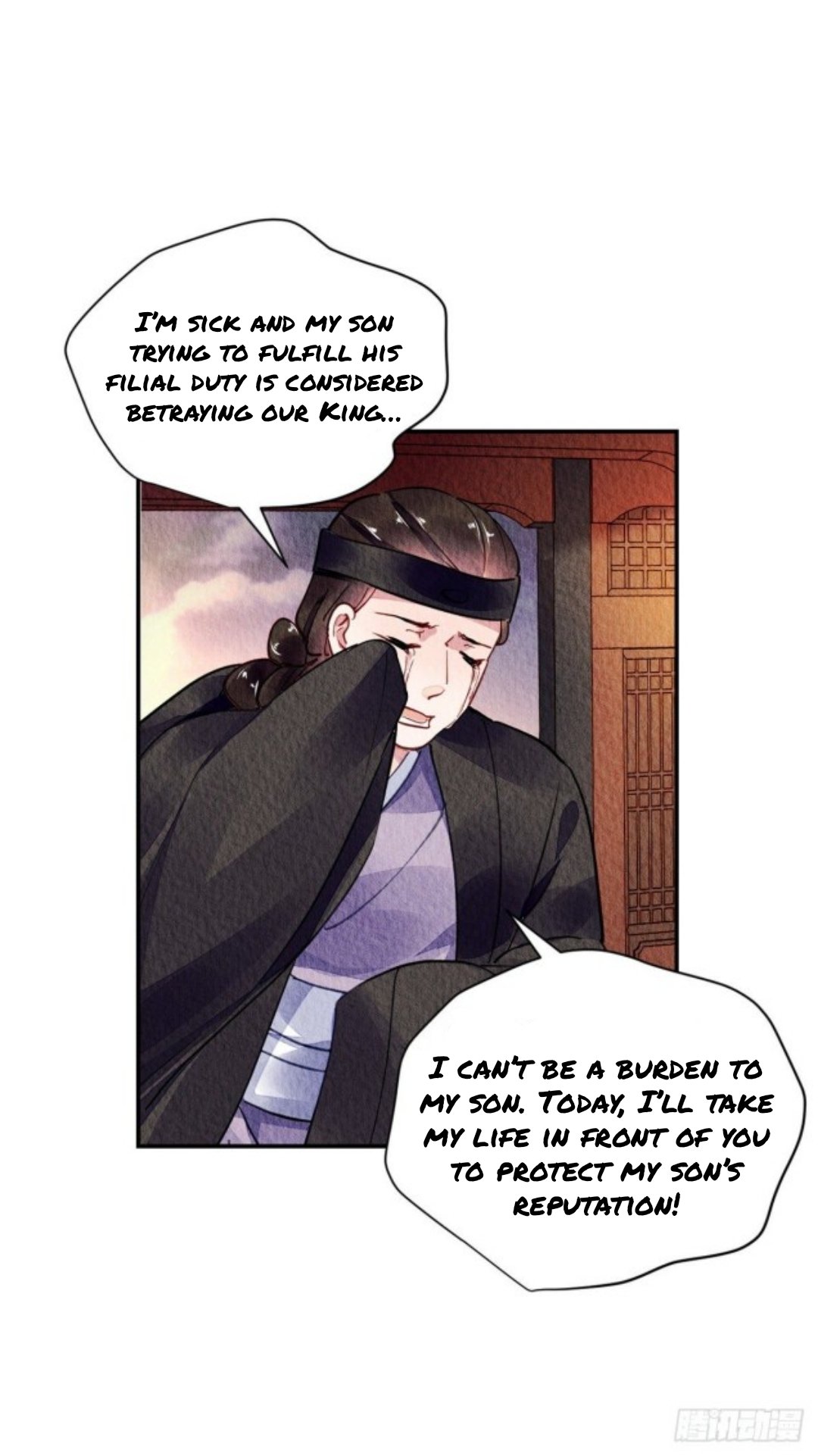 The Revenge of DanZhu Chapter 46 - page 3