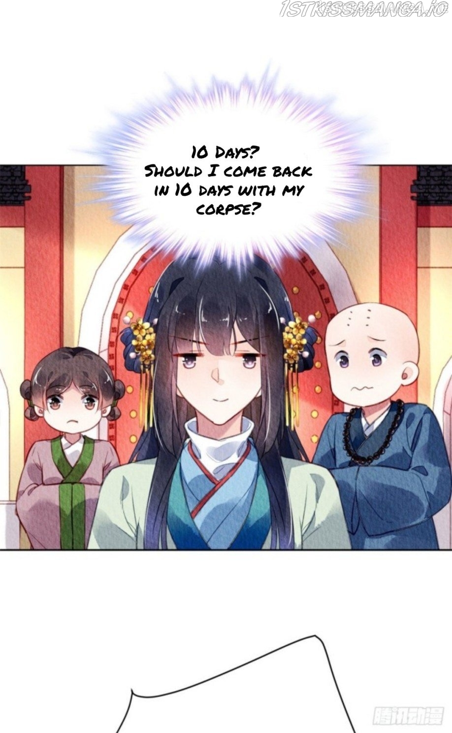 The Revenge of DanZhu Chapter 29.5 - page 13