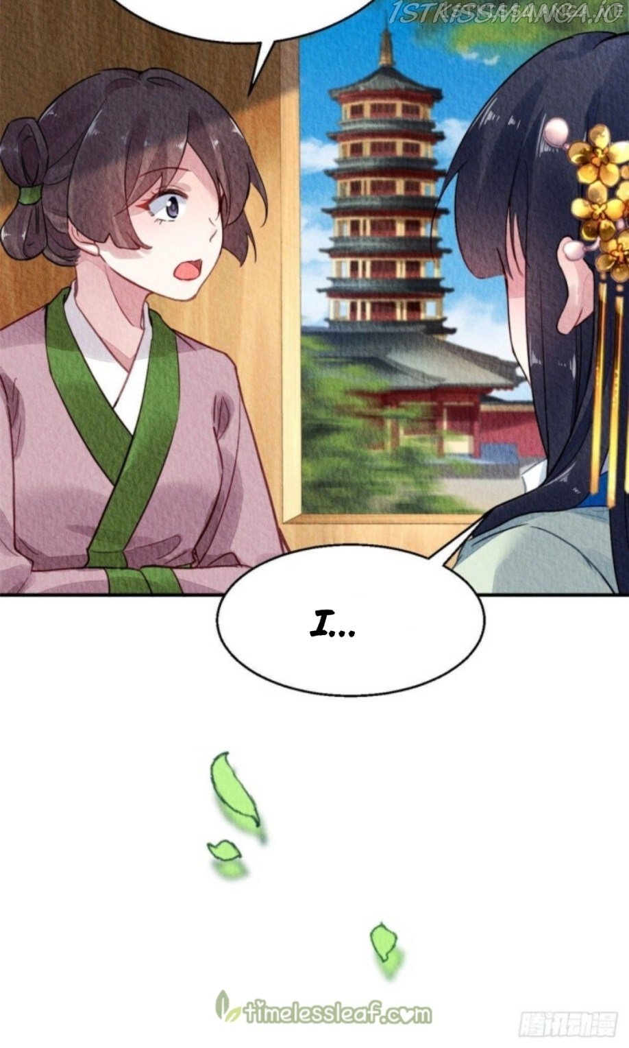 The Revenge of DanZhu Chapter 29.5 - page 4