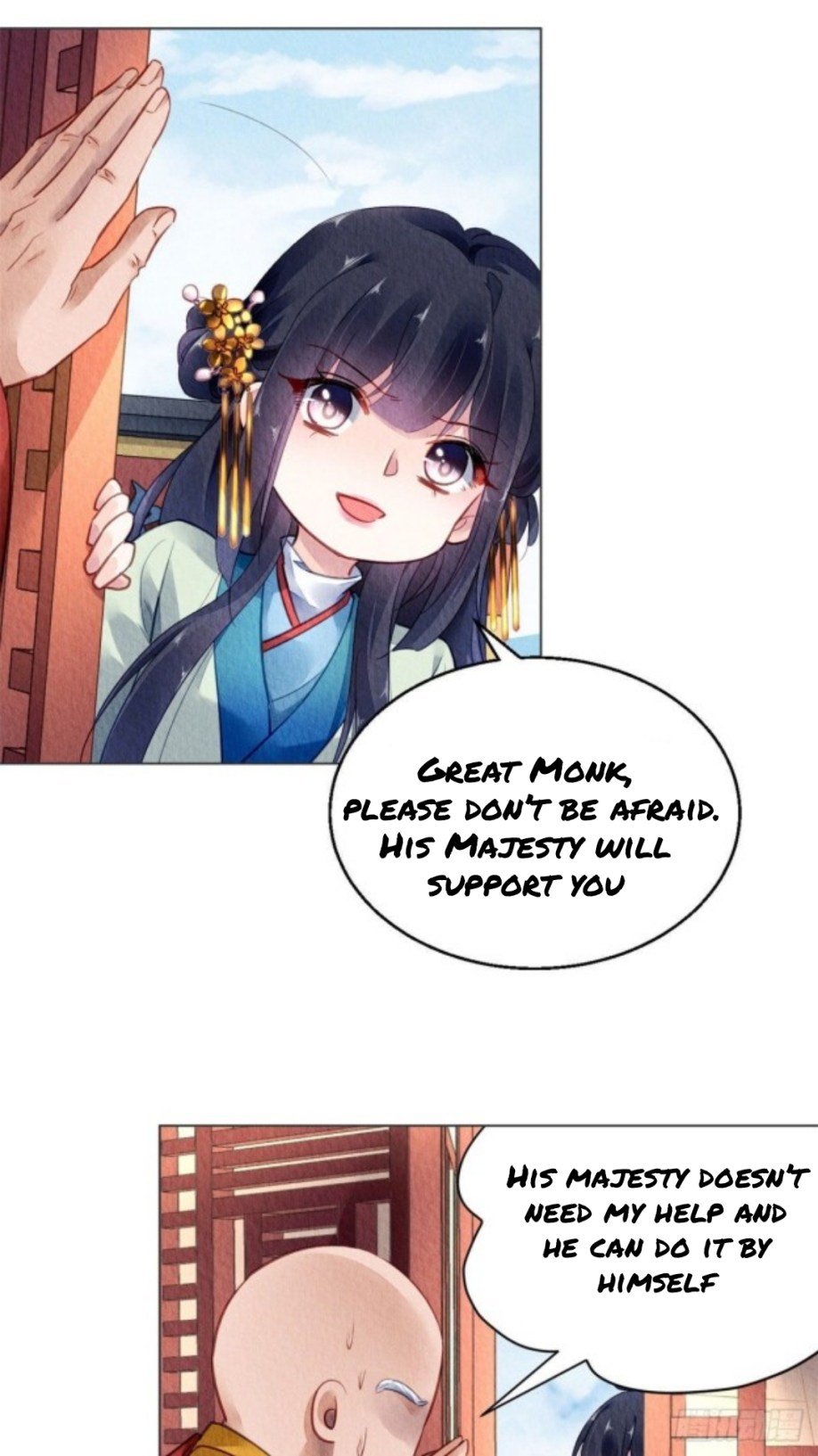 The Revenge of DanZhu Chapter 30 - page 17