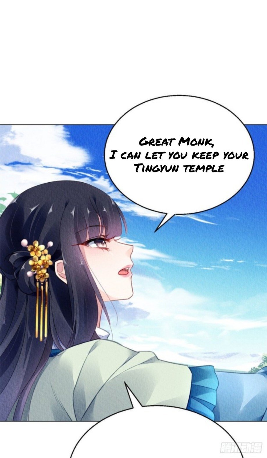 The Revenge of DanZhu Chapter 30 - page 9