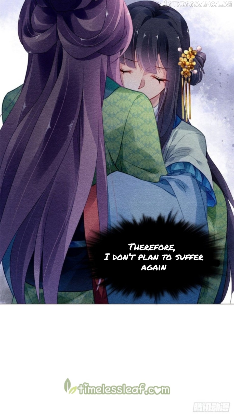 The Revenge of DanZhu Chapter 16.5 - page 12