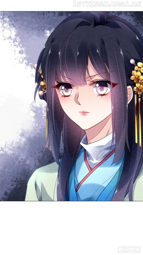 The Revenge of DanZhu Chapter 16.5 - page 4