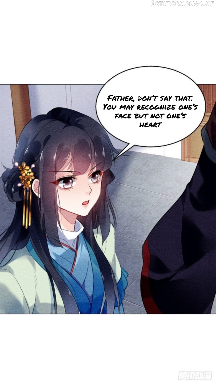 The Revenge of DanZhu Chapter 16.5 - page 7