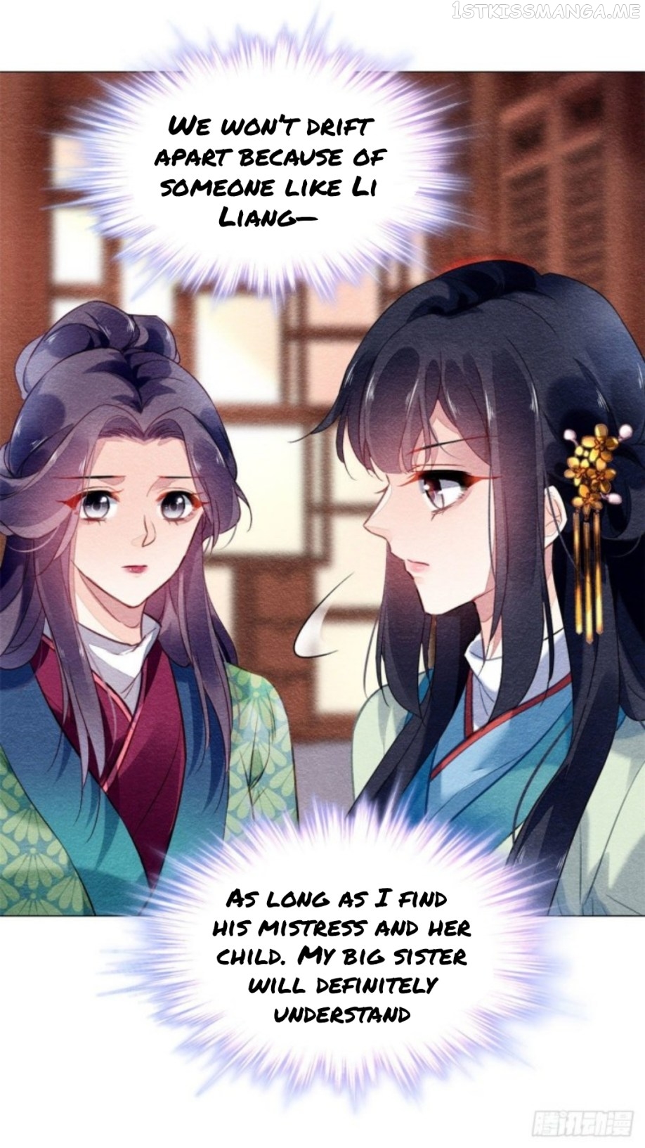 The Revenge of DanZhu Chapter 16.5 - page 8
